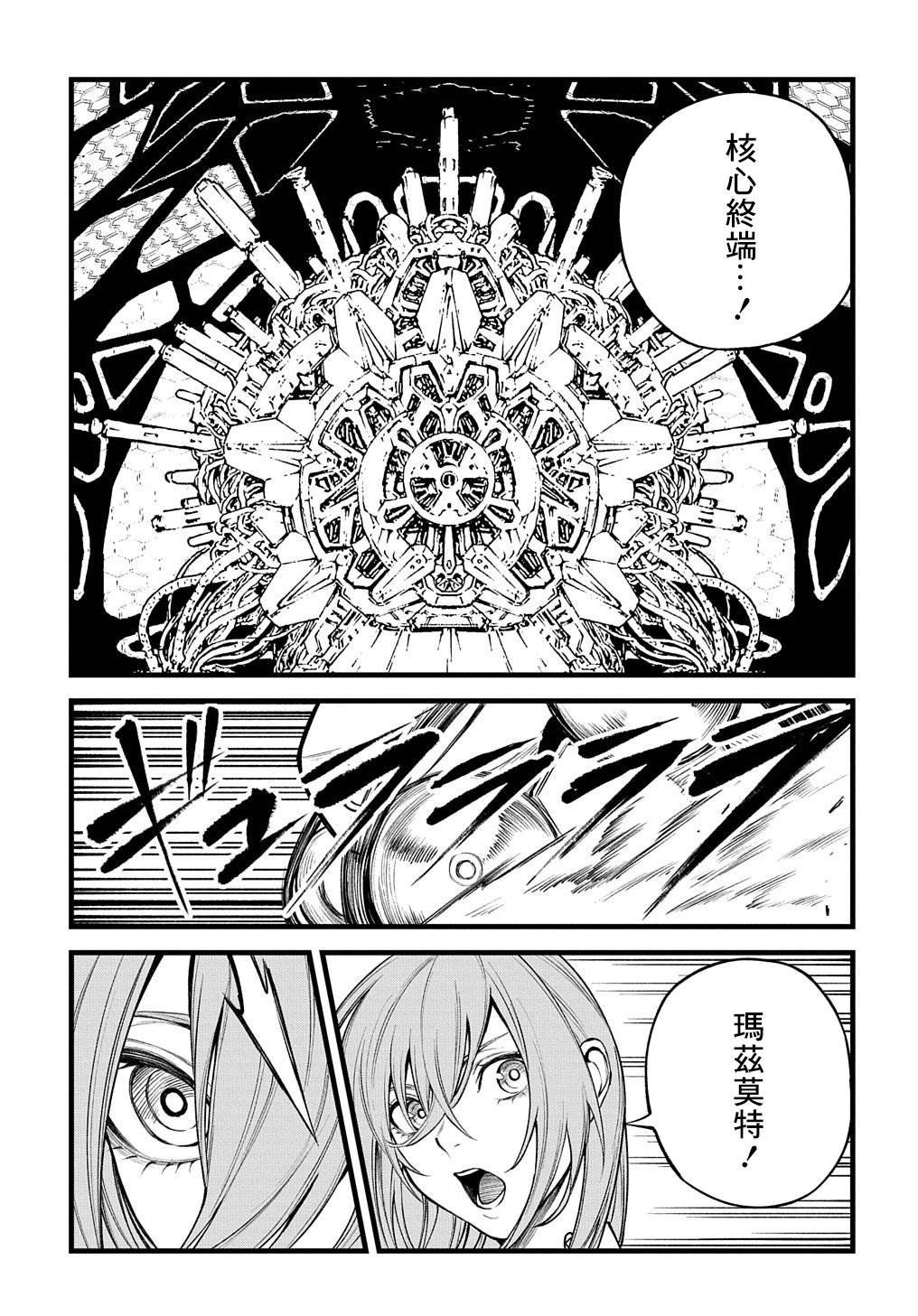 第21话