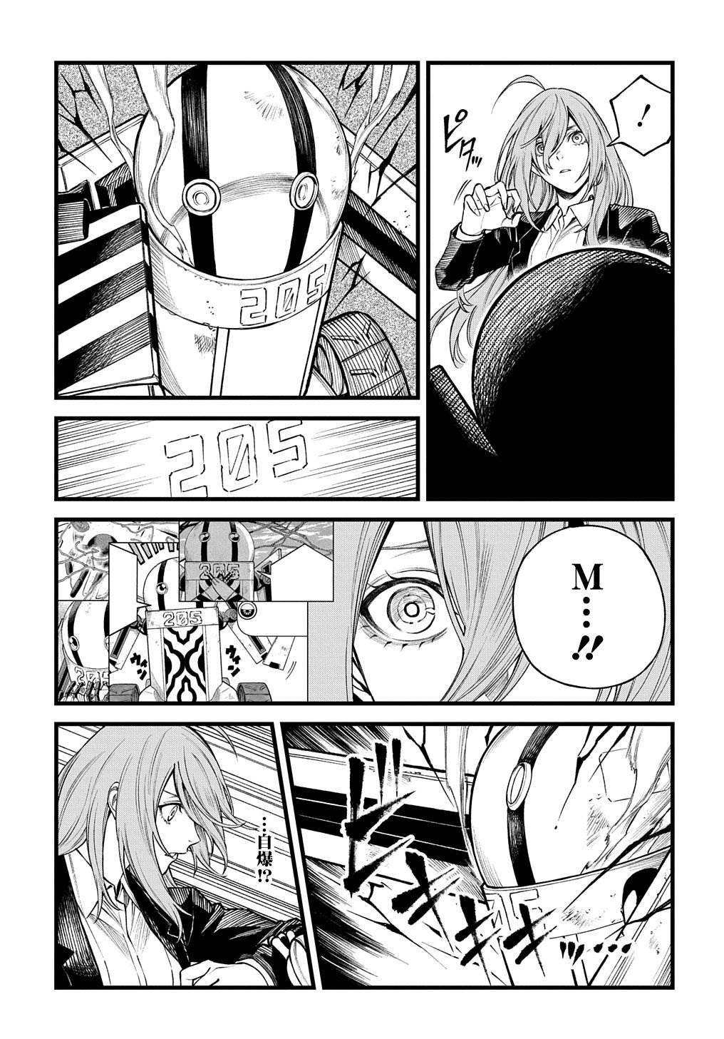第21话