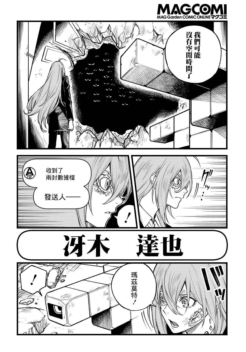 第21话