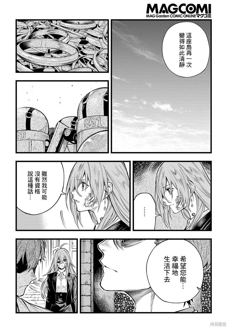 第22话