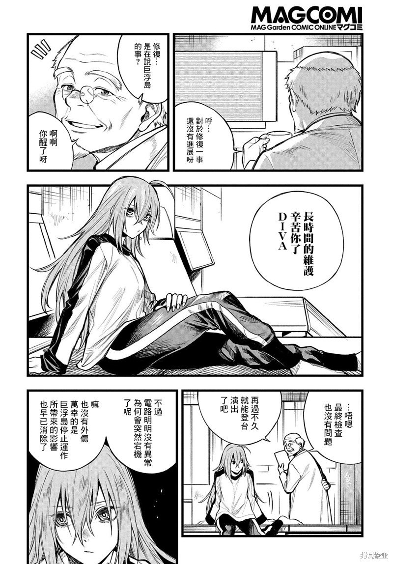 第22话