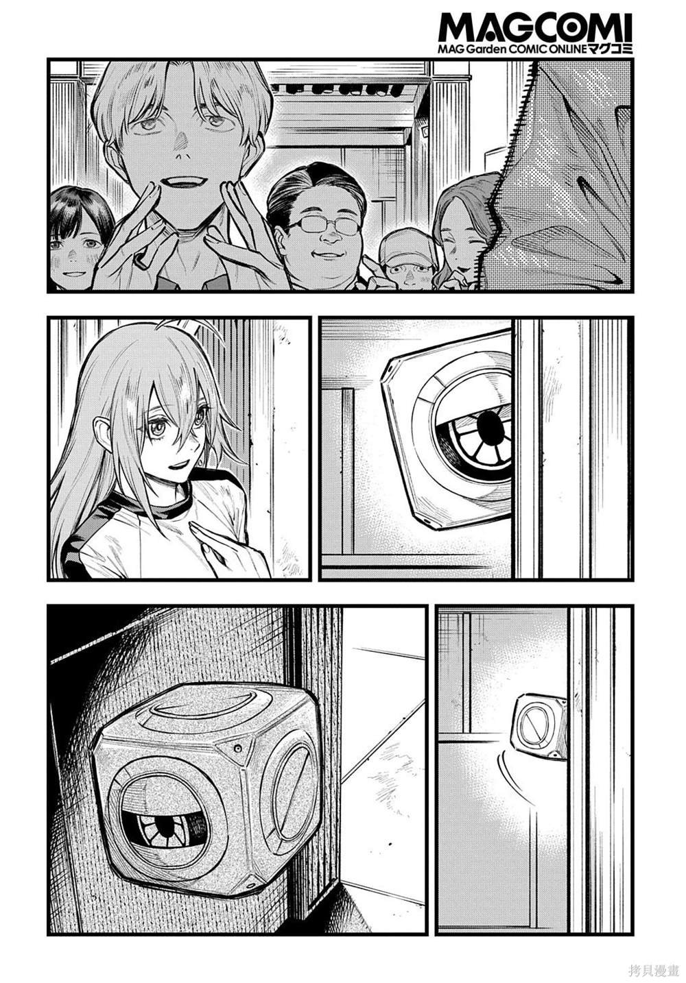 第23话