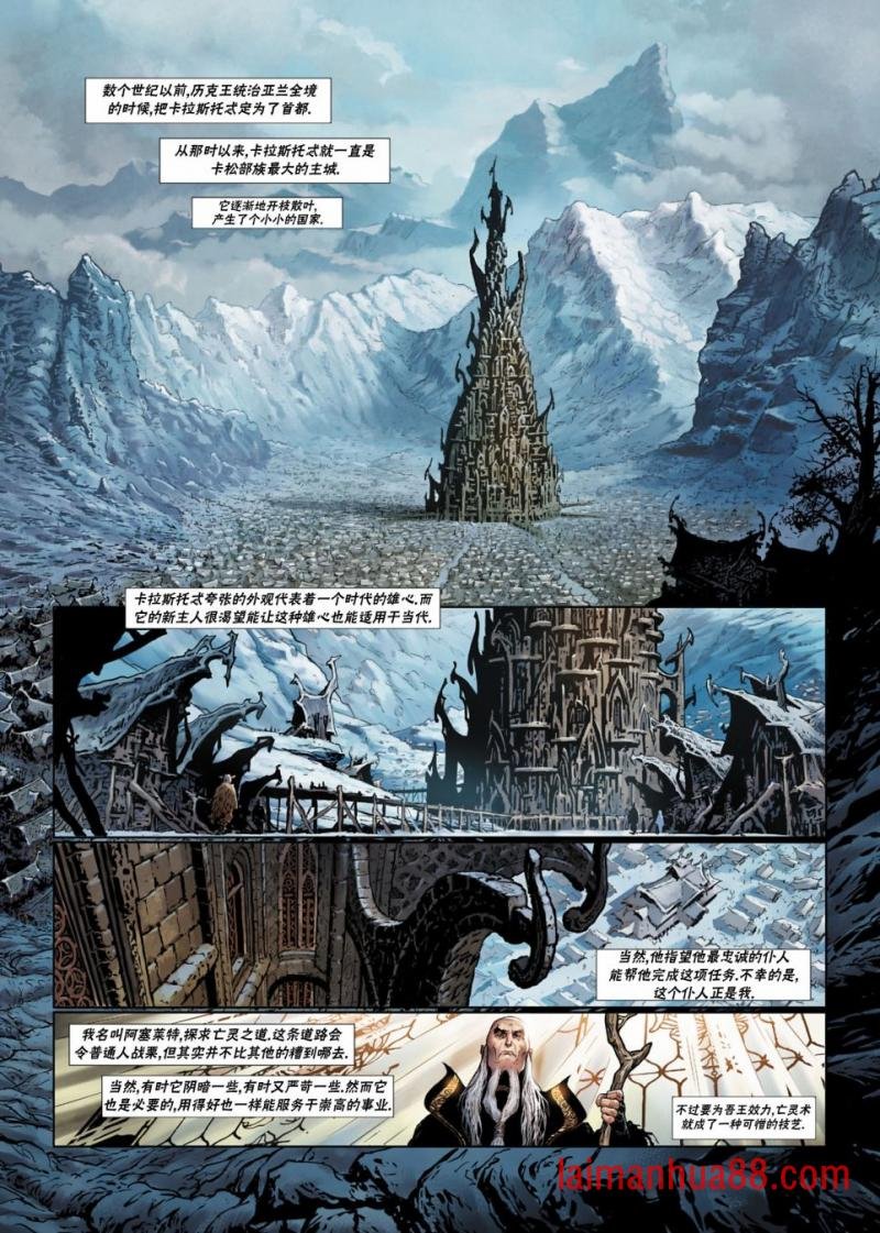 法师3上