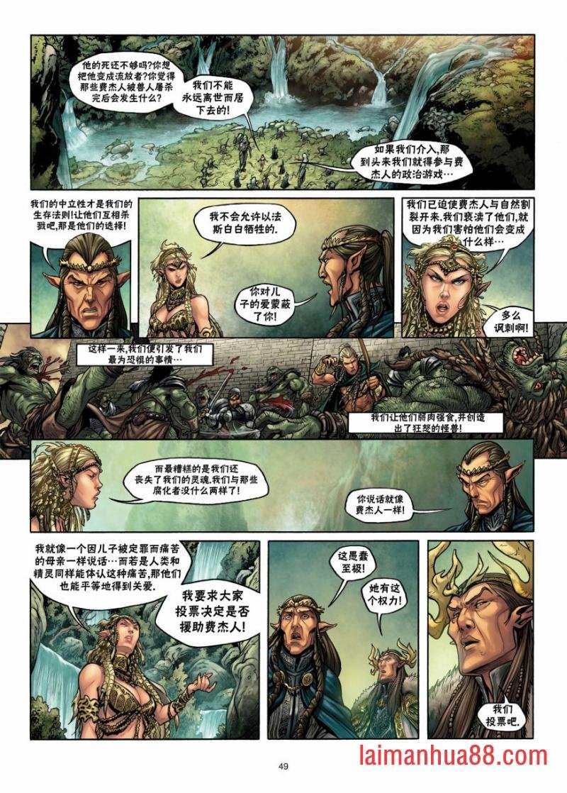 第02卷下