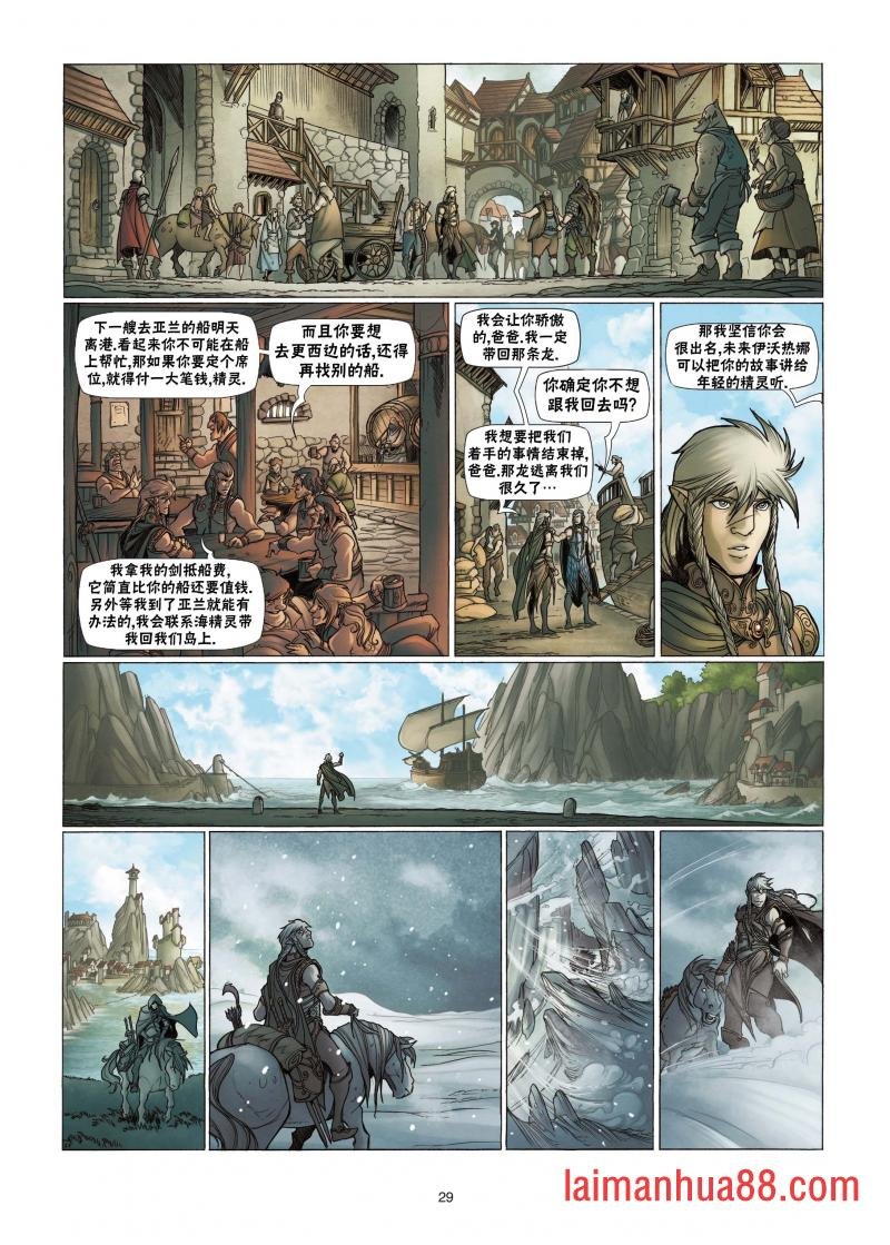 第03卷下