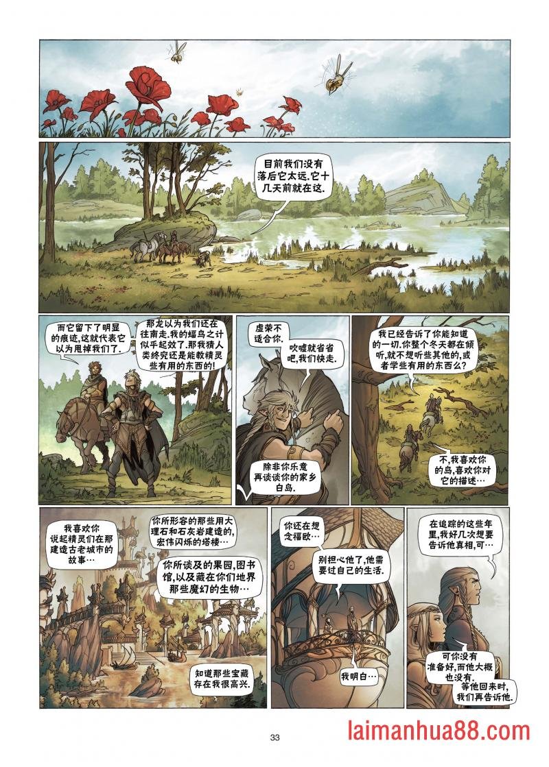 第03卷下