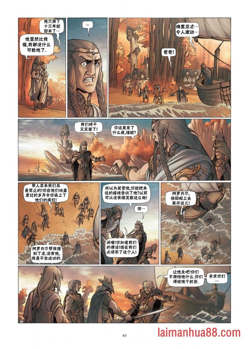 第03卷下