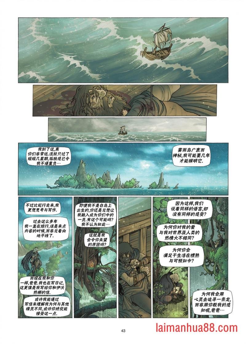 第03卷下