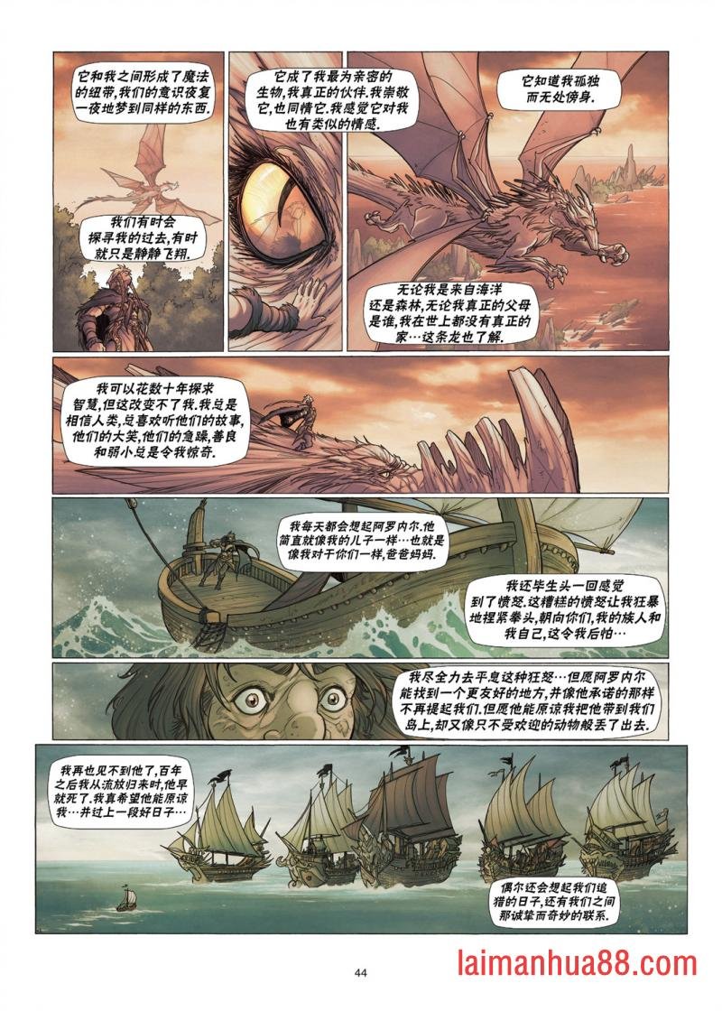 第03卷下