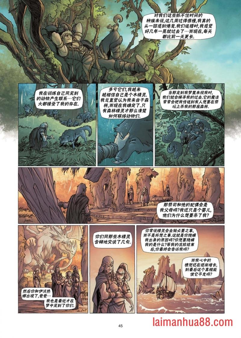 第03卷下