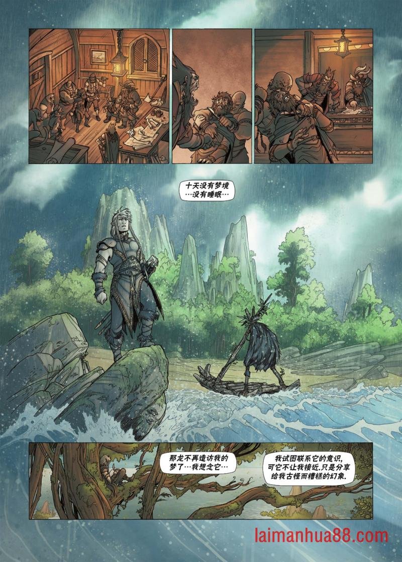 第03卷下