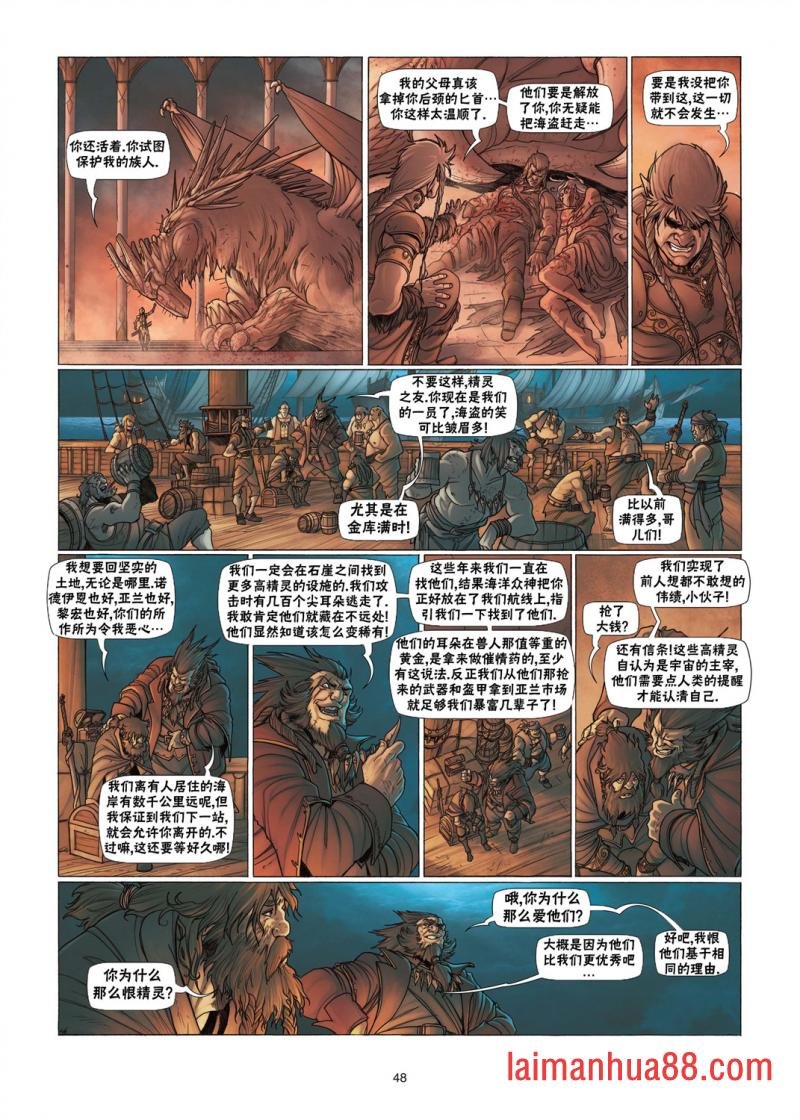 第03卷下