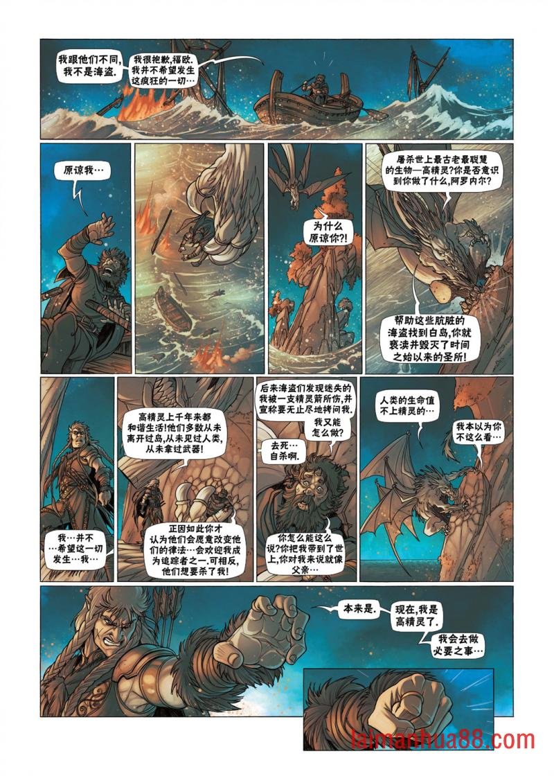 第03卷下