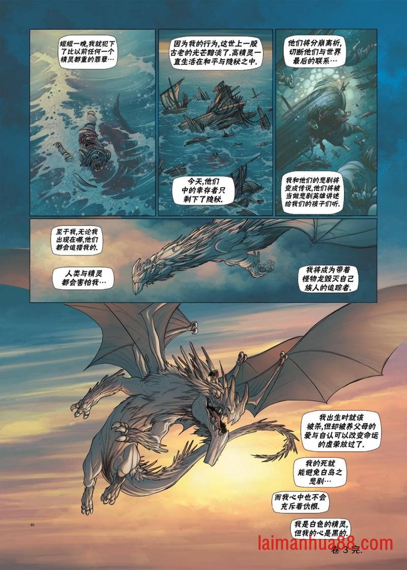 第03卷下