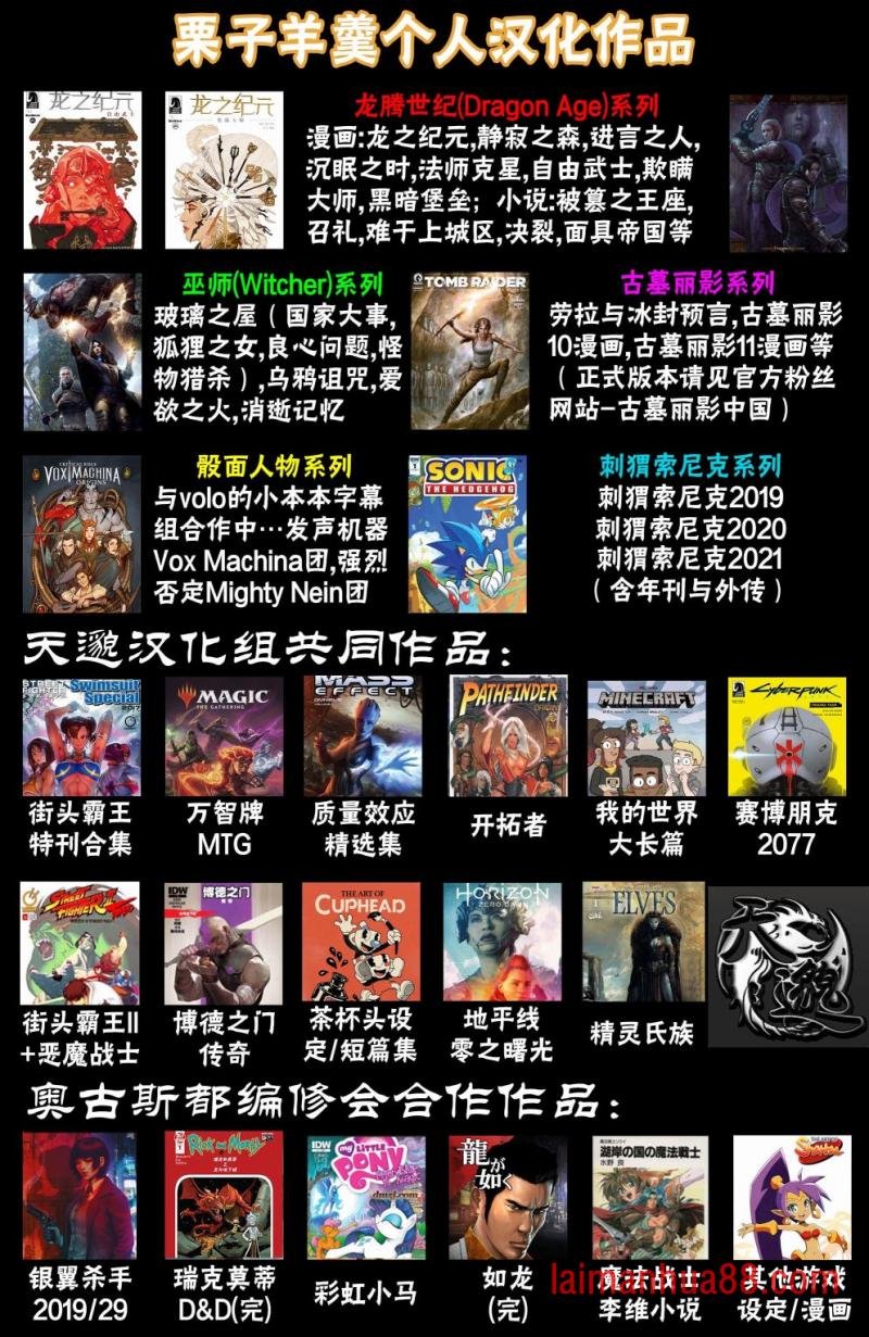 兽人1下