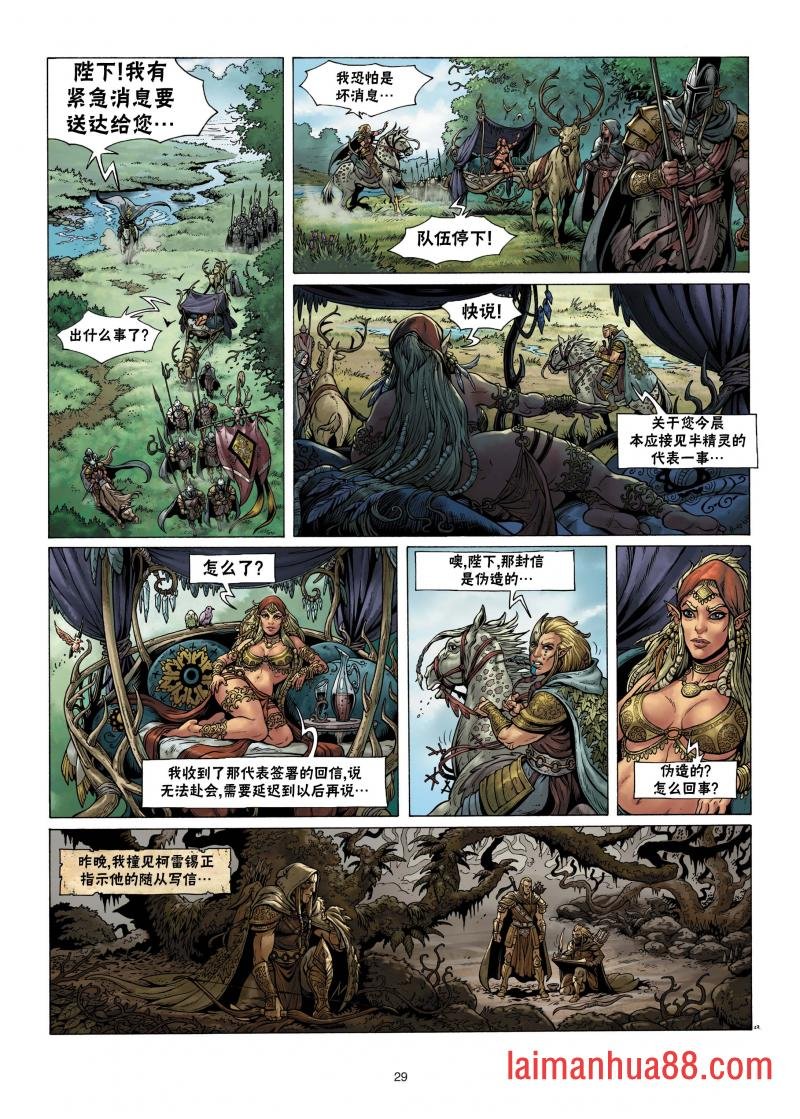 第04卷下
