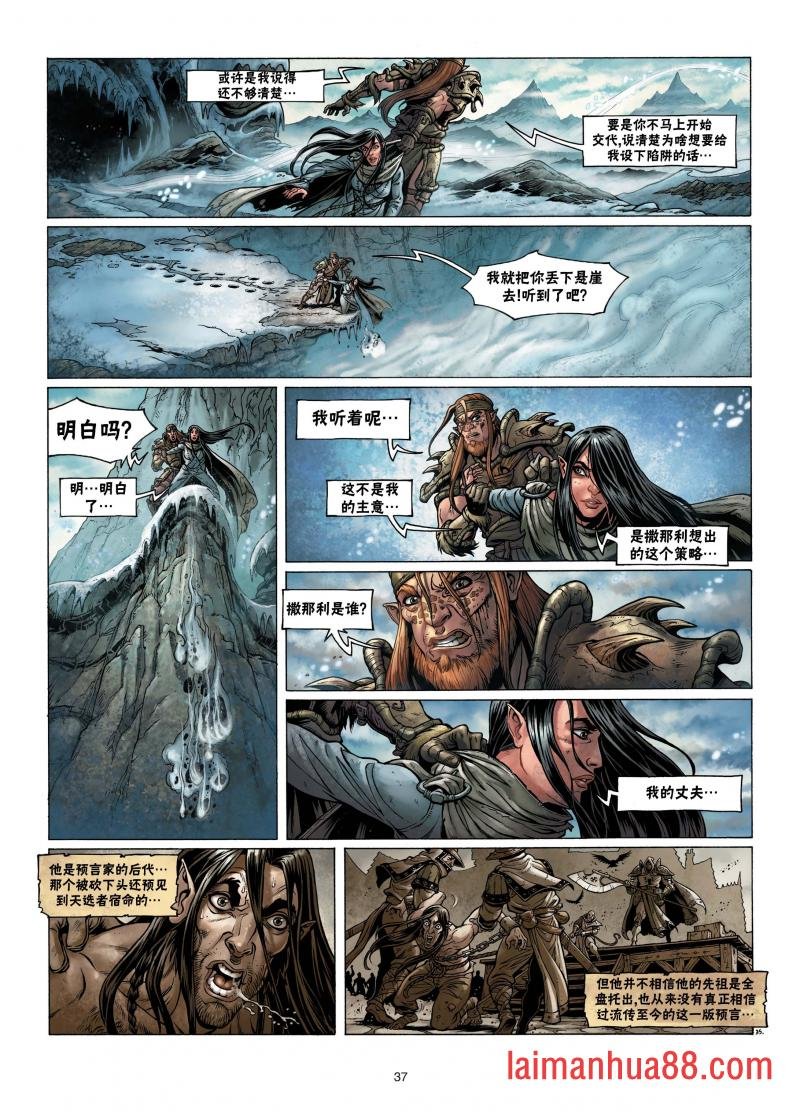 第04卷下