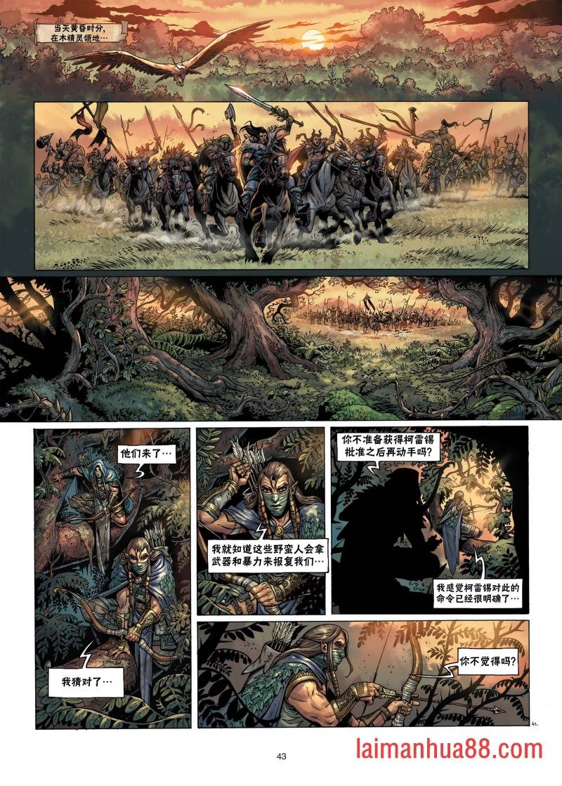 第04卷下