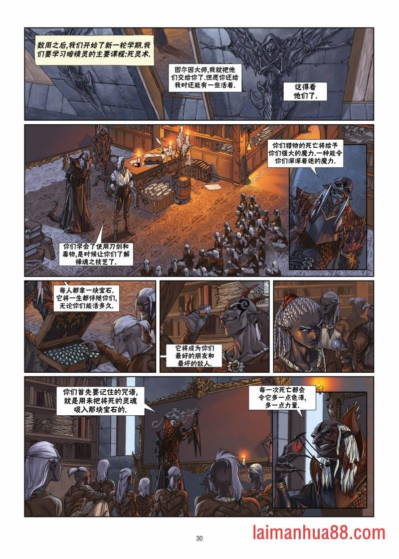 第05卷下