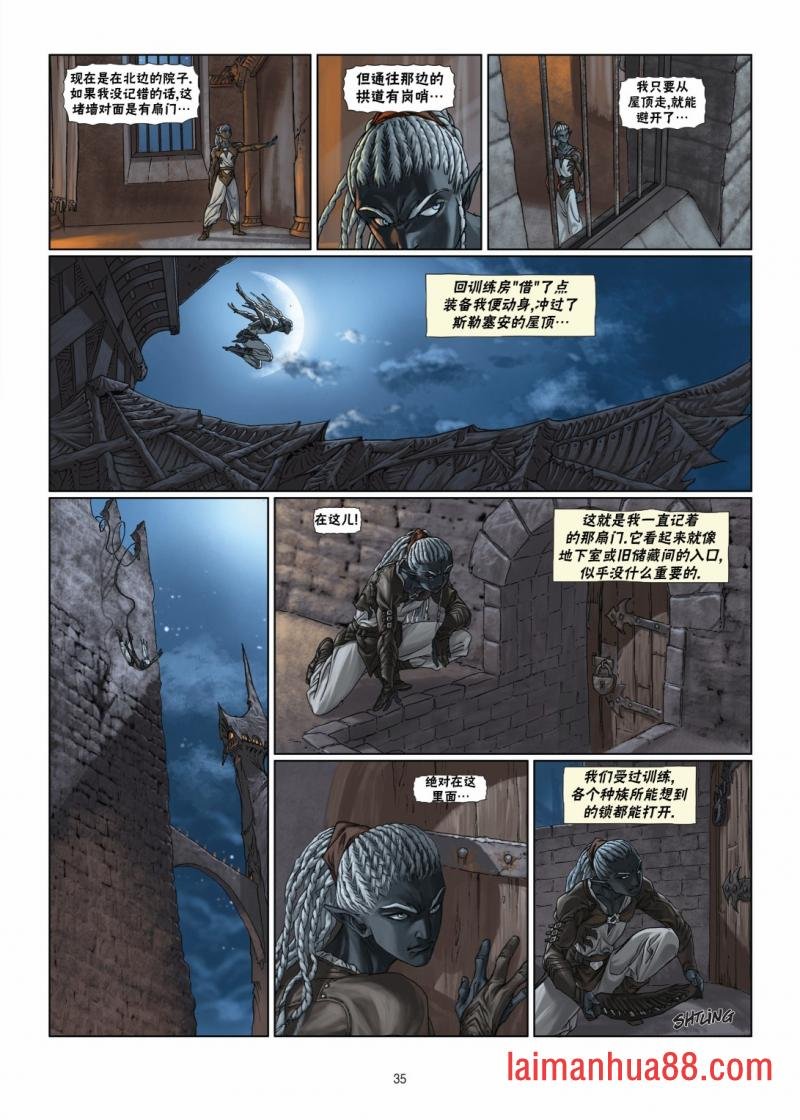 第05卷下