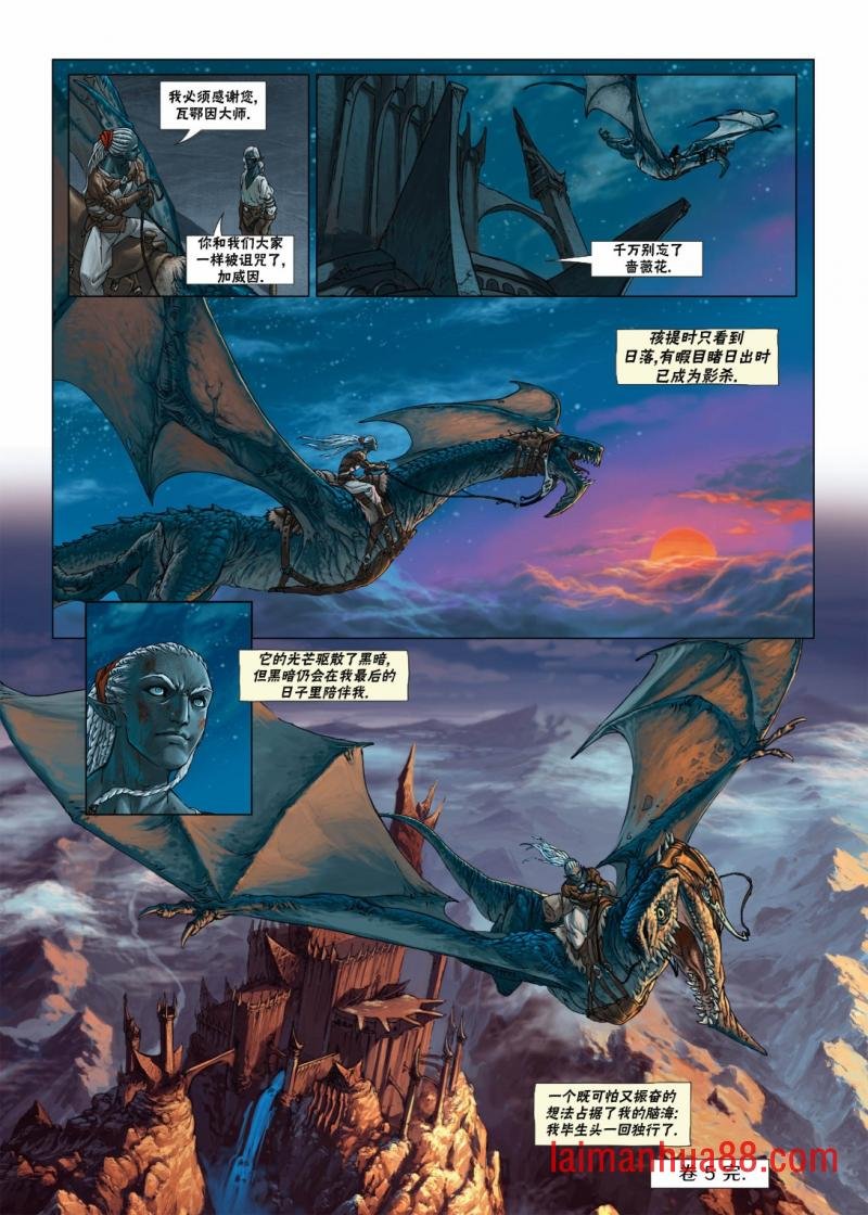 第05卷下
