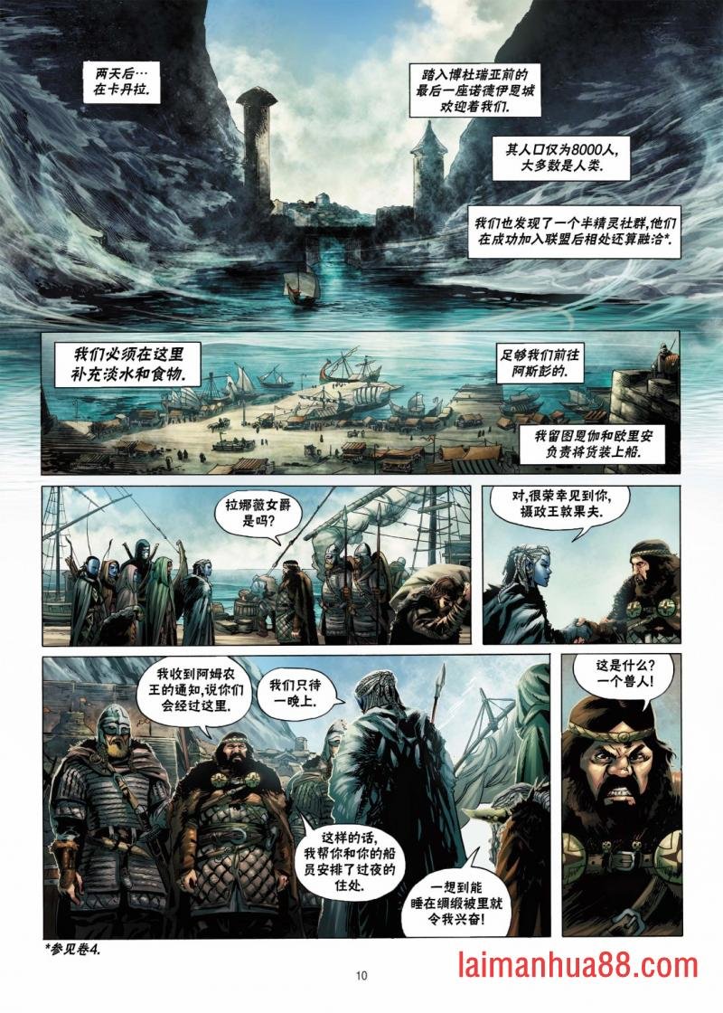 第06卷上