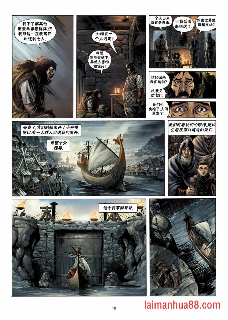 第06卷上