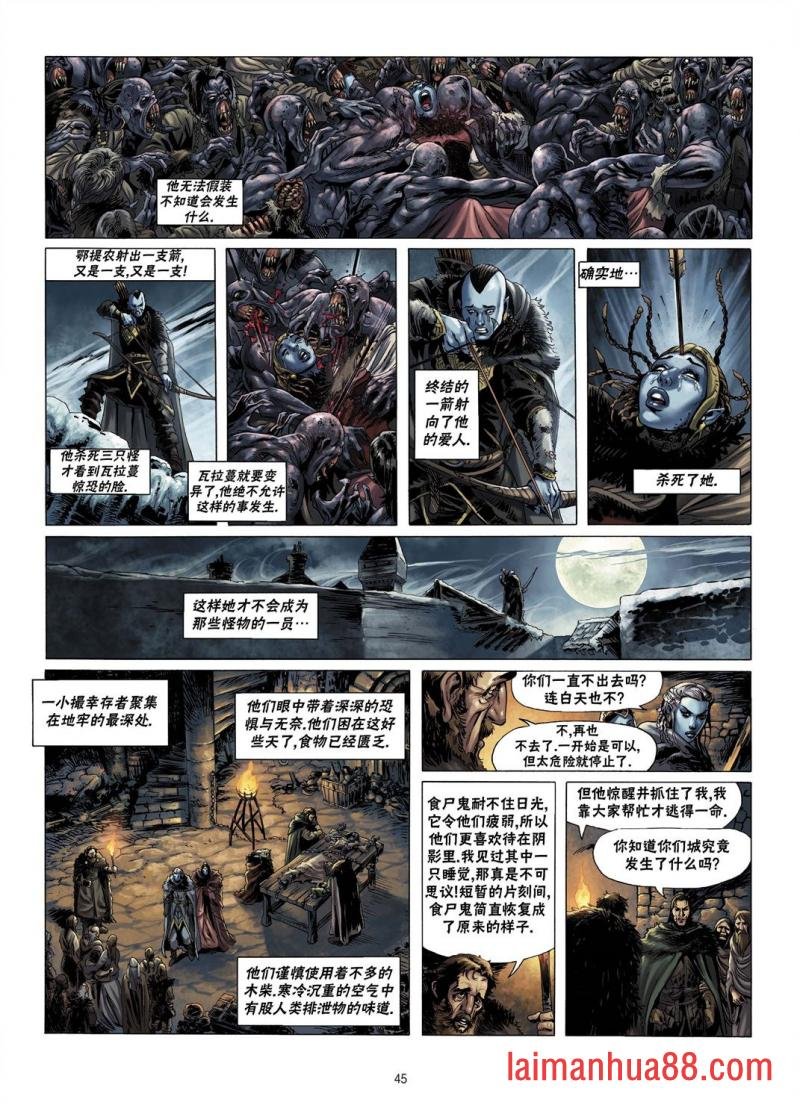 第06卷下