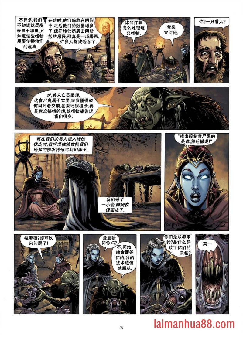 第06卷下