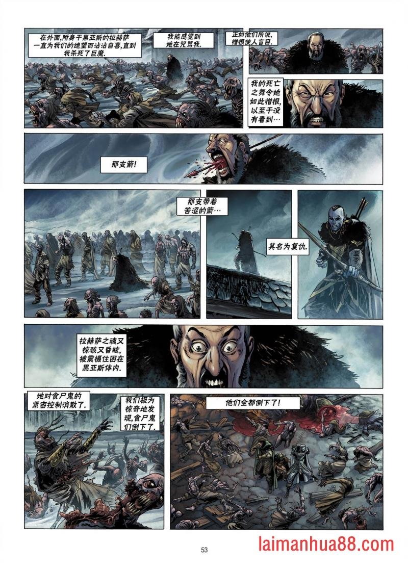 第06卷下