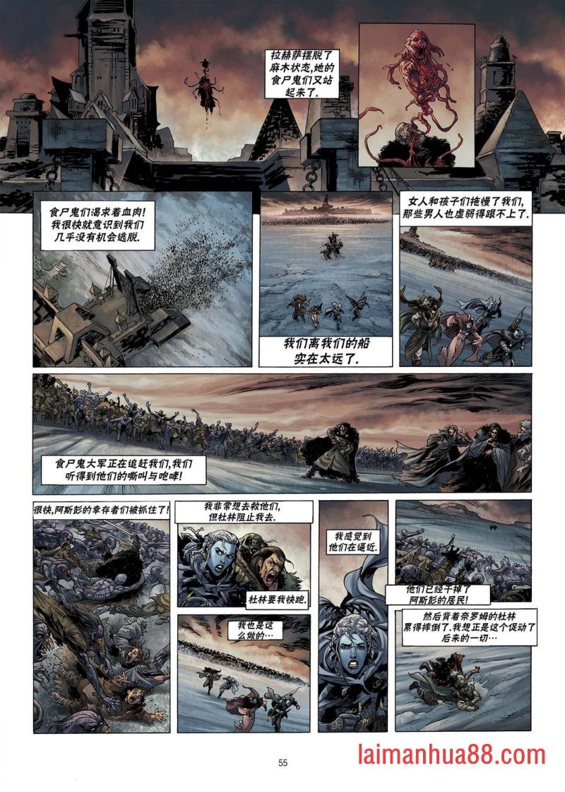 第06卷下