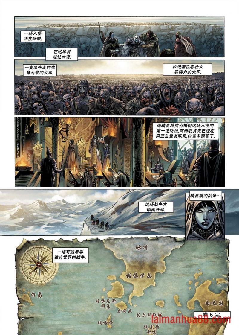 第06卷下