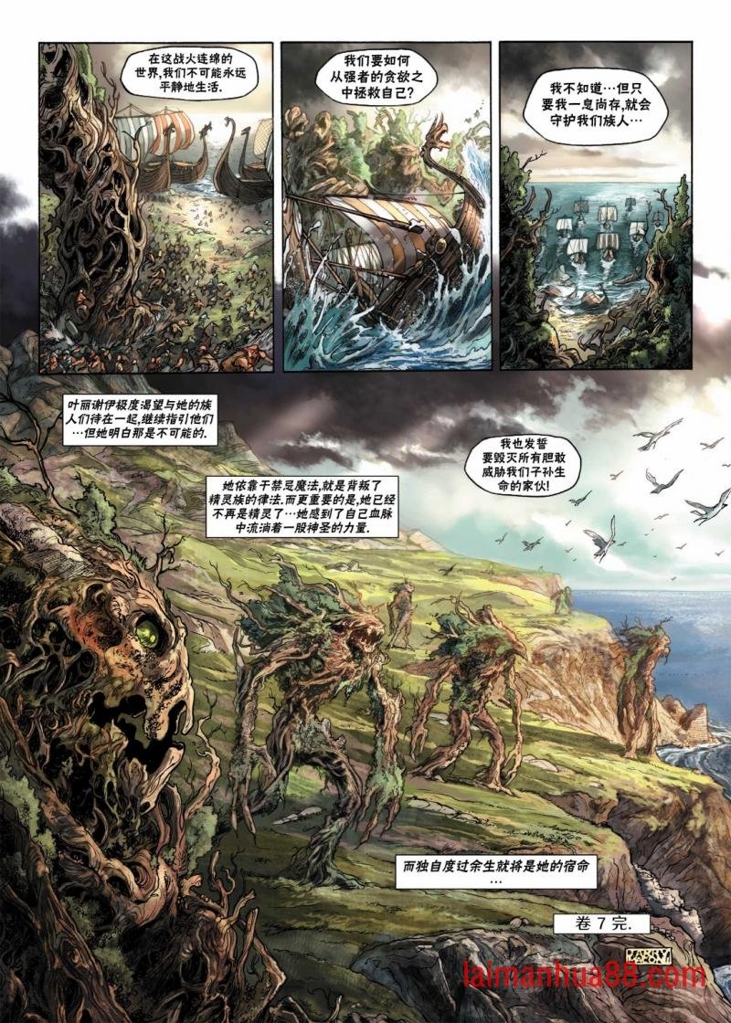 第07卷下