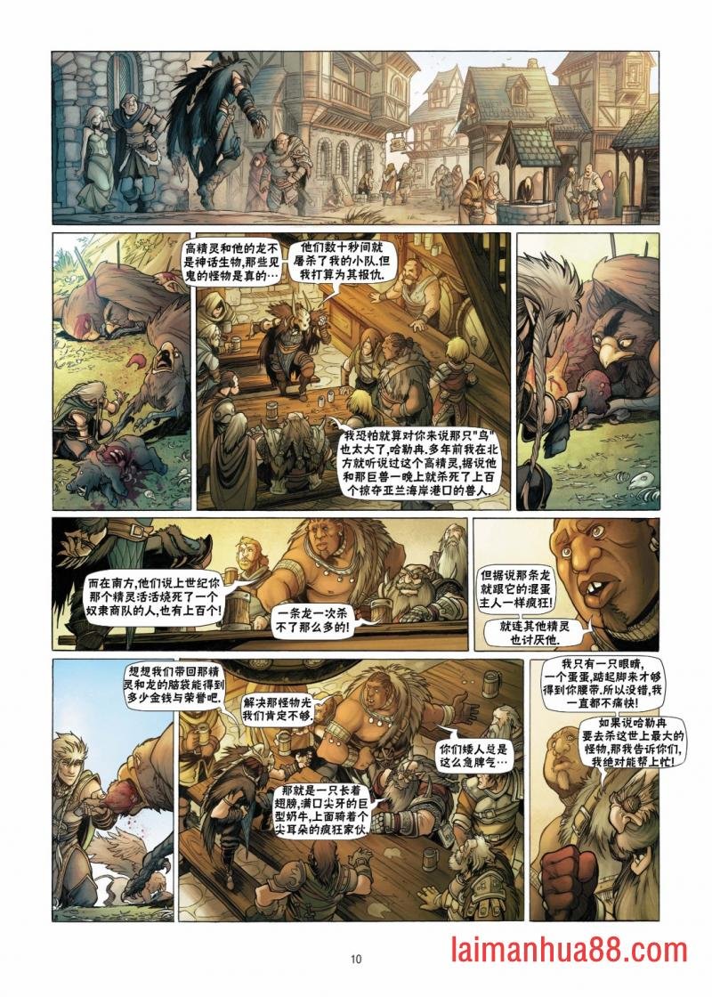 第08卷上