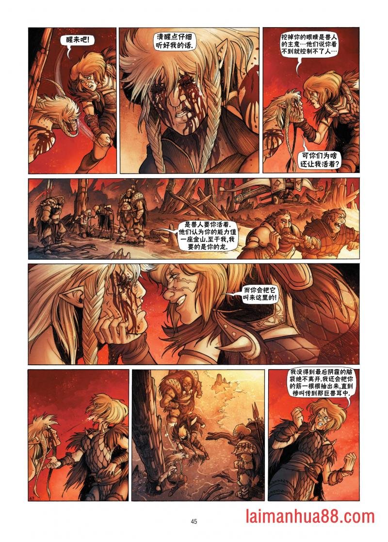 第08卷下