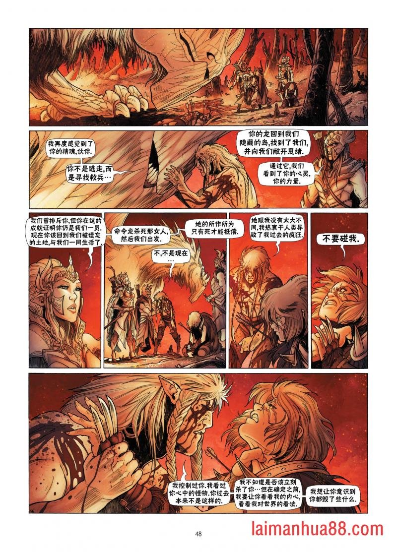 第08卷下