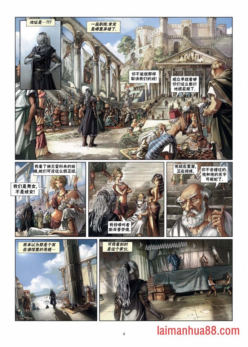第10卷上