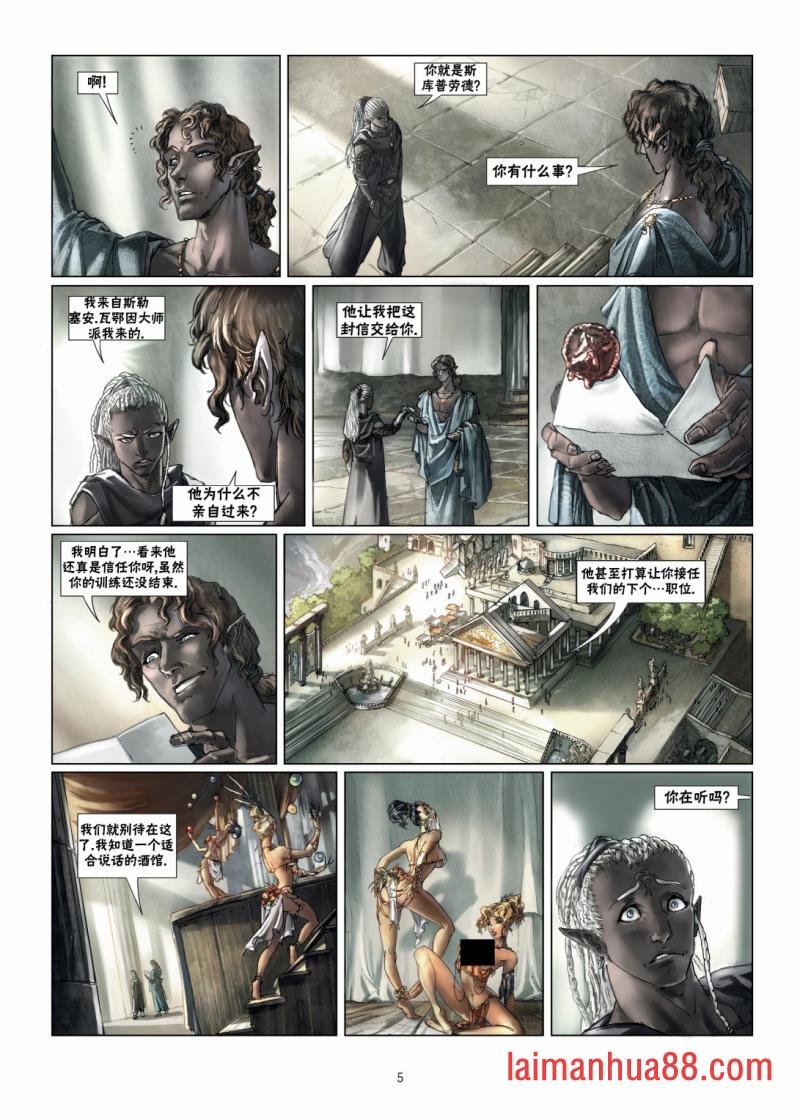 第10卷上