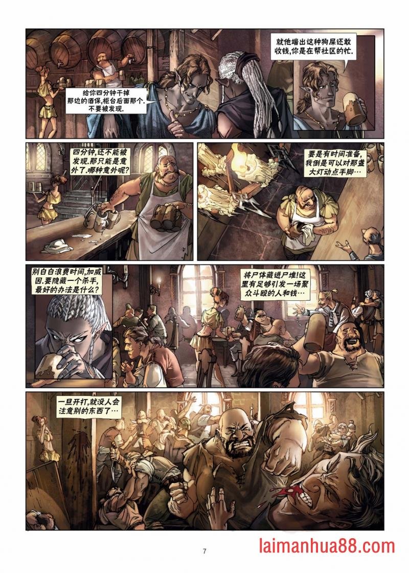 第10卷上