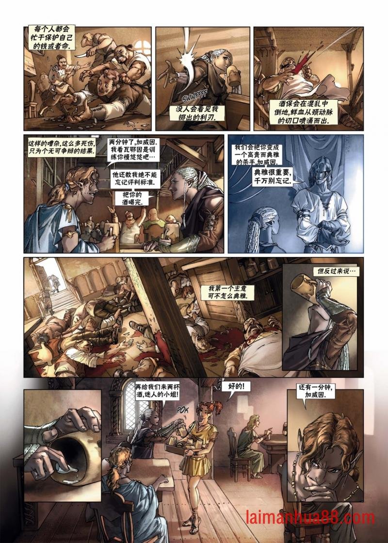 第10卷上