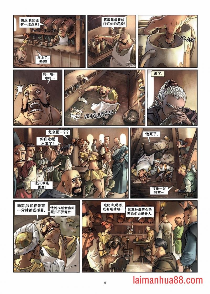 第10卷上