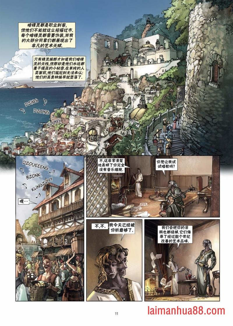 第10卷上