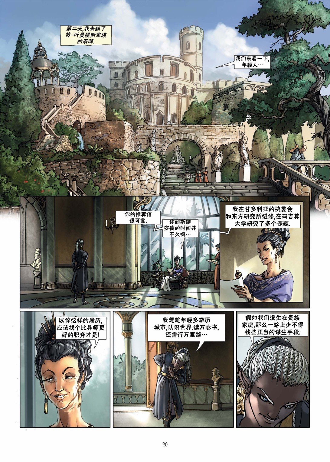 第10卷上