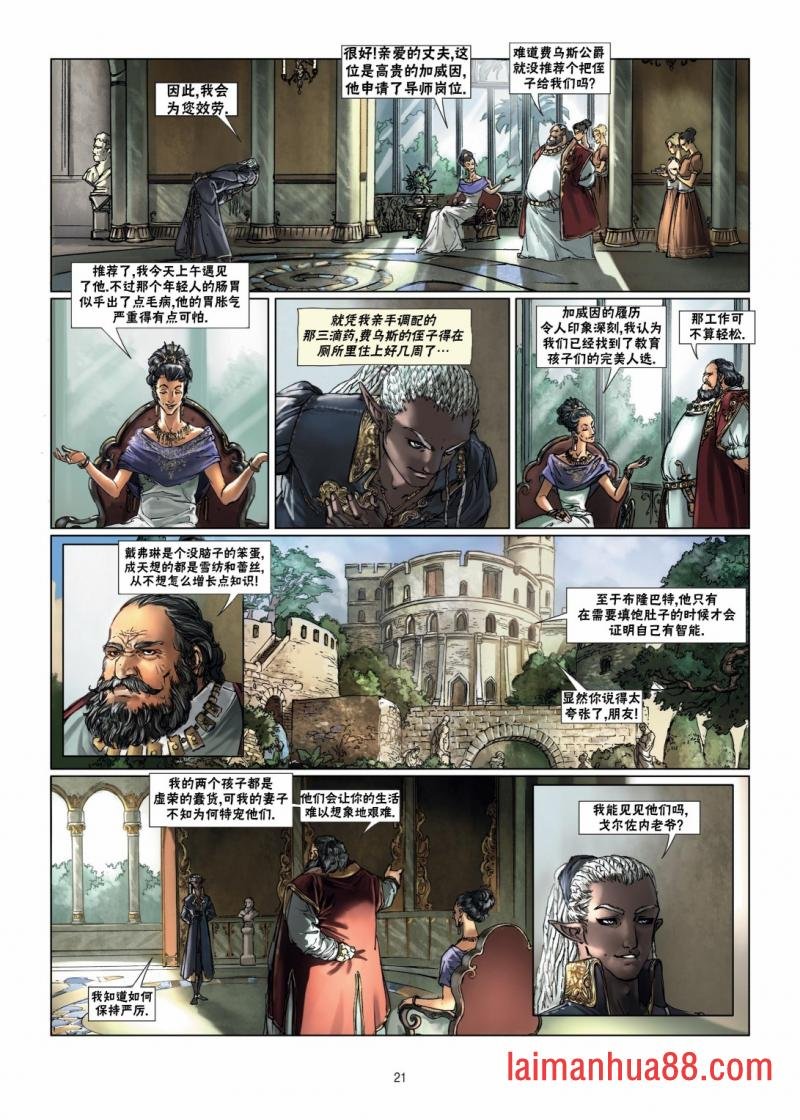 第10卷上
