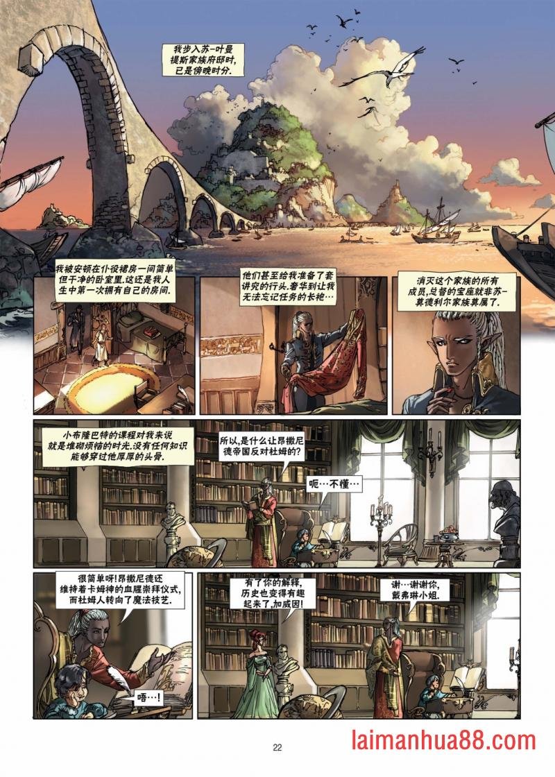 第10卷上