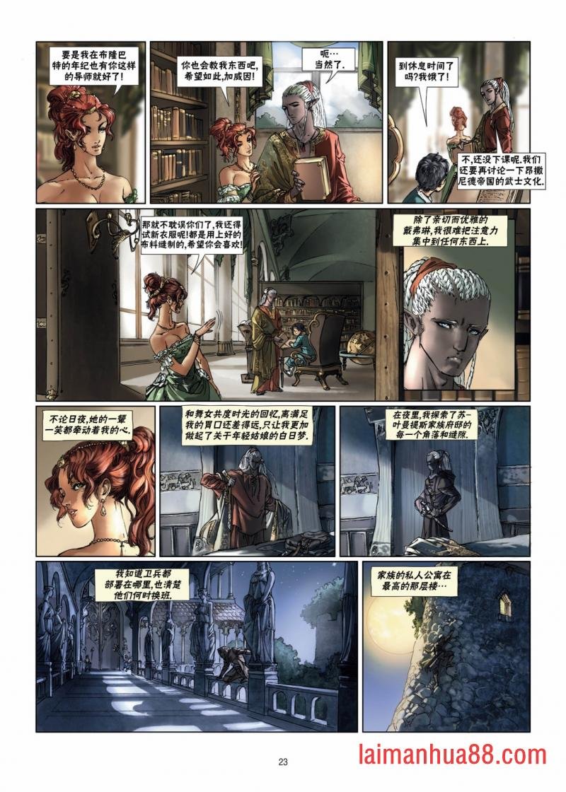 第10卷上