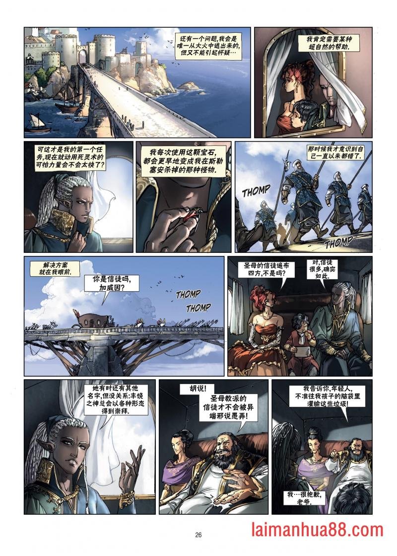 第10卷下