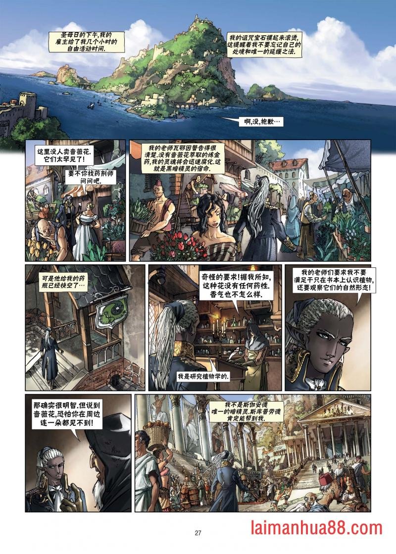第10卷下