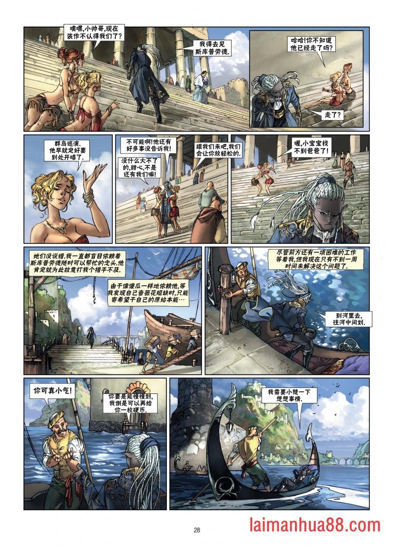 第10卷下