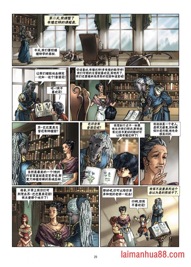第10卷下